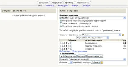 Створення банку тестових питань (кілька правильних відповідей) Створення банку тестових запитань