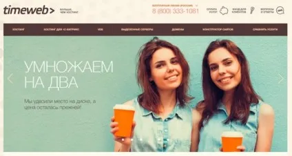Створення сайтів на бітрікс навчання - покрокова інструкція (бітрікс) Створення сайтів на бітрікс навчання - покрокова інструкція