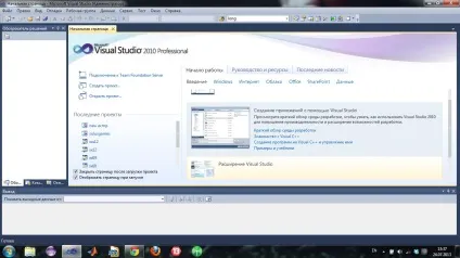 Створення порожнього проекту в середовищі visual studio 2010 року (клавіші Ctrl Shift) Створення порожнього проекту в середовищі visual studio 2010