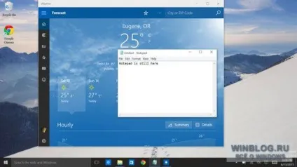 Чи сумісна windows 10 зі старими програмами