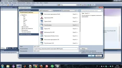 Створення порожнього проекту в середовищі visual studio 2010 року (проекту) Створення порожнього проекту в середовищі visual studio 2010