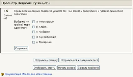 Створення банку тестових питань (кілька правильних відповідей) Створення банку тестових запитань