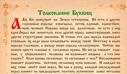 Створення буквиці в ms word - вектор розвитку (ms word) Створення буквиці в ms word - вектор розвитку