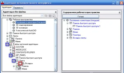 Створення кнопки для програми lisp, autocad