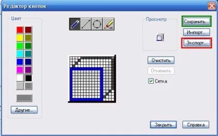 Створення кнопки для програми lisp, autocad