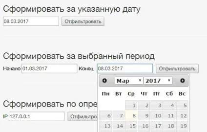 Створення модуля в yii2
