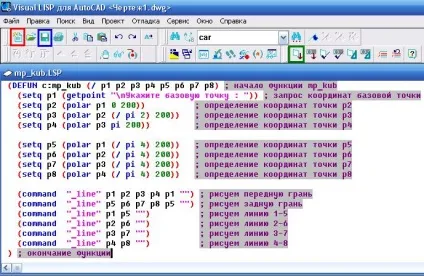 Створення кнопки для програми lisp, autocad