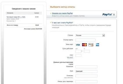 Створення інтернет магазину на wordpress, інформаційний портал Дмитра чемпалова