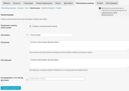 Створення інтернет магазину на wordpress, інформаційний портал Дмитра чемпалова