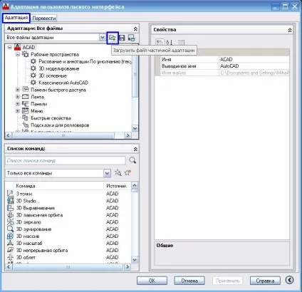 Створення кнопки для програми lisp, autocad
