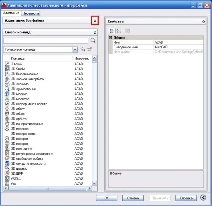 Створення кнопки для програми lisp, autocad