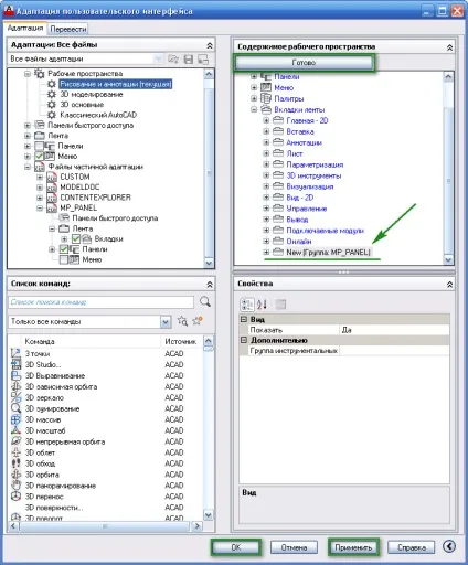Створення кнопки для програми lisp, autocad