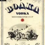 Термін придатності горілки, скільки зберігається горілка в пляшці (термін) Термін придатності горілки, скільки зберігається горілка в пляшці