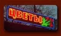Способи залучення клієнтів магазин сх - форум про секонд-хенд і стік (торгівля second hand і stock (50-70 теж шкода) Способи залучення клієнтів магазин сх - форум про секонд-хенд і стік (торгівля second hand і stock