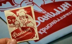 Засоби від комарів для дітей, бебіклад (комарів) Засоби від комарів для дітей, бебіклад