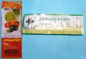 Засоби від колорадського жука і дротяників на картоплі (дротяники) Засоби від колорадського жука і дротяників на картоплі