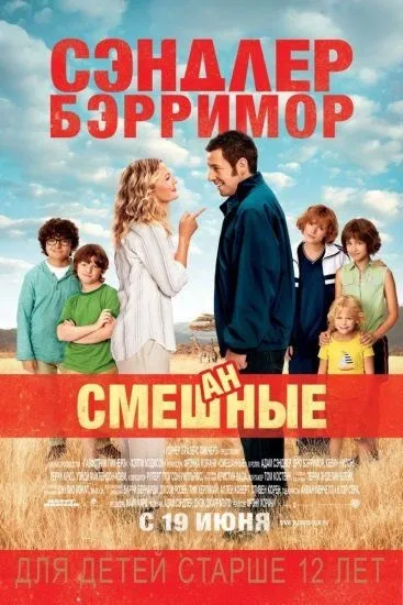 Список з 14 кращих зарубіжних романтичних комедій