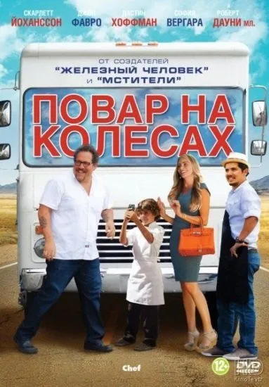 Список з 14 кращих зарубіжних романтичних комедій