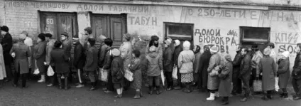 Спекулянт, хто він для системи (спекулянт) Спекулянт, хто він для системи