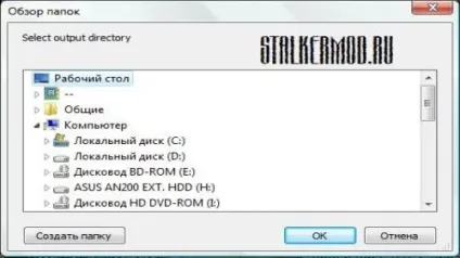 Stalker data unpacker 1