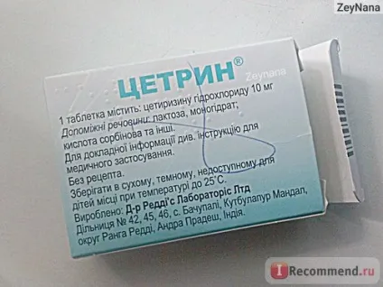 Засоби для лікування алергії dr (алергії) Засоби для лікування алергії dr