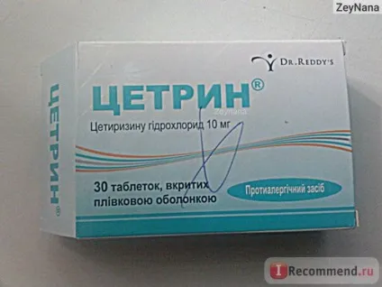 Засоби для лікування алергії dr (алергії) Засоби для лікування алергії dr