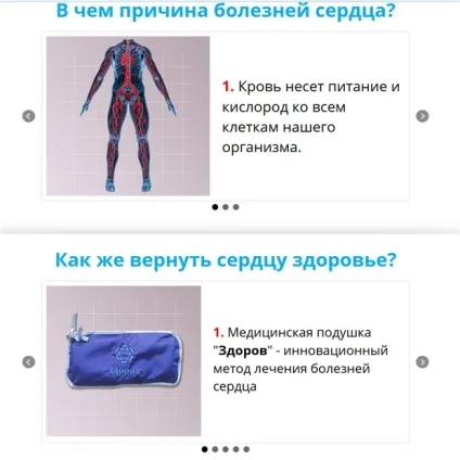 Стандарти лікування в кардіології 2014 року - лікування серця (2014 року) Стандарти лікування в кардіології 2014 року - лікування серця