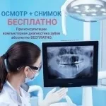 Стоматологія Вивадент на маршала жукова (стоматологія) Стоматологія Вивадент на маршала жукова