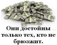 Чи варто розповідати свої сни оточуючим і чому (свої) Чи варто розповідати свої сни оточуючим і чому