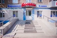 Стоматологічна клініка «Парацельс» - 11 лікарів, 46 відгуків, Запоріжжя (клініка) Стоматологічна клініка «Парацельс» - 11 лікарів, 46 відгуків, Запоріжжя