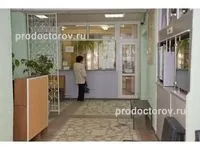 Стоматологічна поліклініка №18 - 46 лікарів, 29 відгуків, Біла Церква