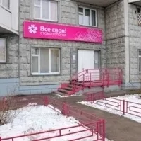 Стоматологія «всі свої! »На Новоукраїнської м