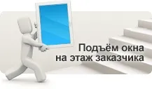 Скло «стоп сол»