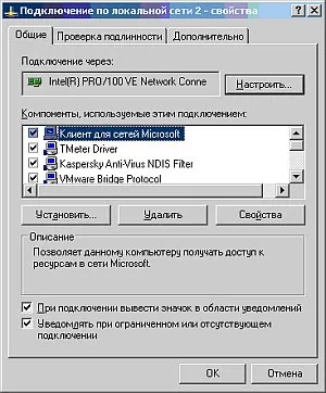 Статті - tmeter - облік трафіку для домашнього користувача і невеликої офісної мережі (невеликий) Статті - tmeter - облік трафіку для домашнього користувача і невеликої офісної мережі