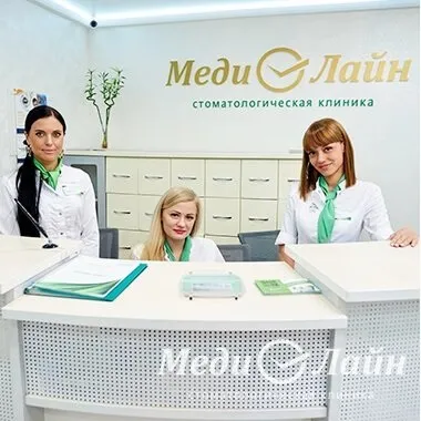 Стоматологія в Рівне, нове місто - стоматологічна клініка МЕДИЛАЙН (стоматологія Рівне нове місто стоматологічна клініка МЕДИЛАЙН бе без вихідних) Стоматологія в Рівне, нове місто - стоматологічна клініка МЕДИЛАЙН