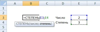 Ступінь в excel, ступінь в Ексель, корінь (число), число в квадраті (корінь) Ступінь в excel, ступінь в Ексель, корінь (число), число в квадраті