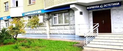 Стоматологічна клініка - формула естетики - лікування і реставрація зубів (недорого) Стоматологічна клініка - формула естетики - лікування і реставрація зубів