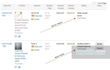 Статуси замовлень на aliexpress (інструкція) Статуси замовлень на aliexpress