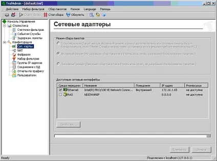 Статті - tmeter - облік трафіку для домашнього користувача і невеликої офісної мережі (облік) Статті - tmeter - облік трафіку для домашнього користувача і невеликої офісної мережі