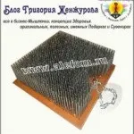 Стояти на цвяхах або не стояти на цвяхах ось у чому вопрос1 (гвоздестояніе) Стояти на цвяхах або не стояти на цвяхах ось у чому вопрос1