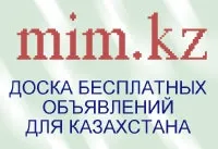 Сторінка браузера не закривається (браузера) Сторінка браузера не закривається