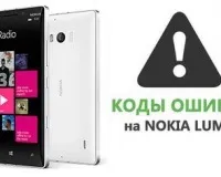 Студентський анлок для windows phone 8
