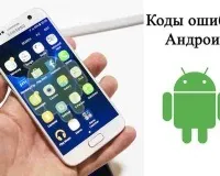 Студентський анлок для windows phone 8