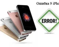 Студентський анлок для windows phone 8