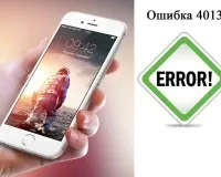 Студентський анлок для windows phone 8