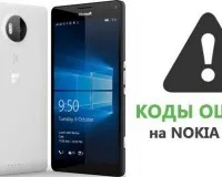 Студентський анлок для windows phone 8