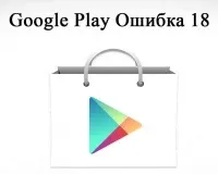 Студентський анлок для windows phone 8