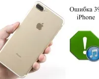 Студентський анлок для windows phone 8