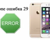 Студентський анлок для windows phone 8