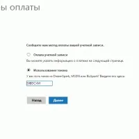 Студентський unlock (більше допомагаю створюйте тему) студентський unlock